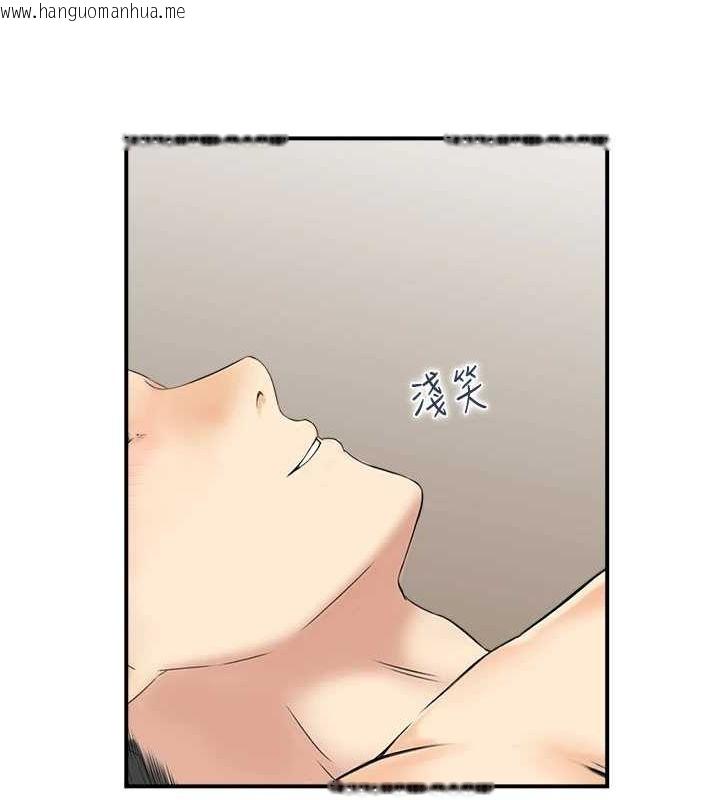 韩国漫画人妻控韩漫_人妻控-第44话-终究被欲望打败在线免费阅读-韩国漫画-第102张图片
