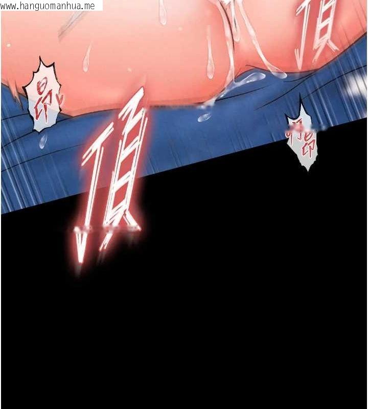 韩国漫画色雕英雄传：一捅天下韩漫_色雕英雄传：一捅天下-第79话-武林盟主就是要左拥右抱在线免费阅读-韩国漫画-第139张图片