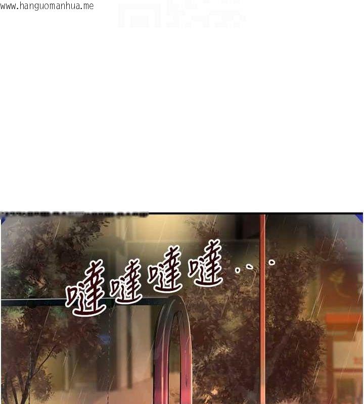 韩国漫画黑道千金韩漫_黑道千金-第27话-在雨中情不自禁在线免费阅读-韩国漫画-第103张图片