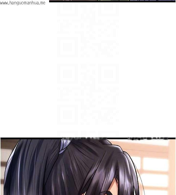 韩国漫画色雕英雄传：一捅天下韩漫_色雕英雄传：一捅天下-第79话-武林盟主就是要左拥右抱在线免费阅读-韩国漫画-第93张图片