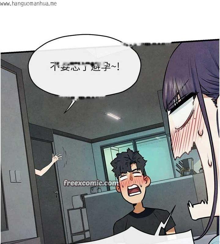 韩国漫画欲海交锋韩漫_欲海交锋-第69话-面临困难的抉择在线免费阅读-韩国漫画-第48张图片