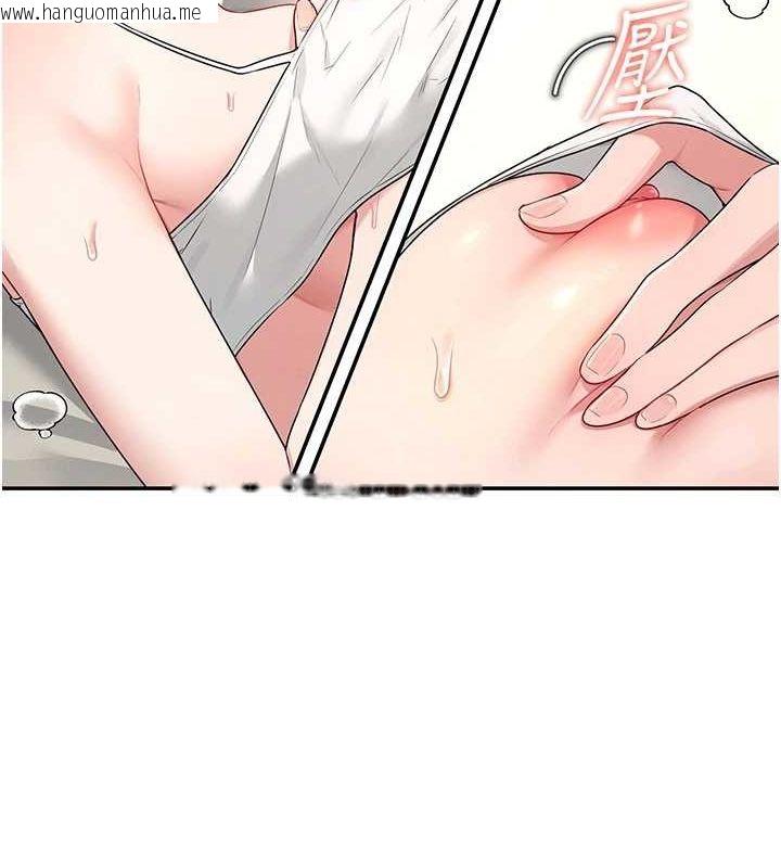 韩国漫画飞机杯女神连线中韩漫_飞机杯女神连线中-第7话-敏感到流水的鲍鲍在线免费阅读-韩国漫画-第78张图片