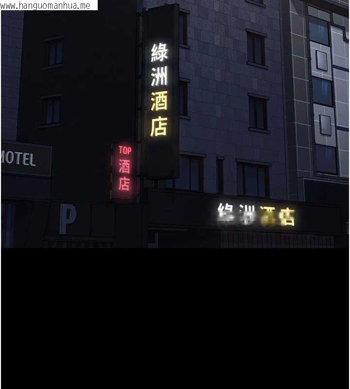 韩国漫画监狱女囚韩漫_监狱女囚-第103话-预付一辈子的精液在线免费阅读-韩国漫画-第17张图片
