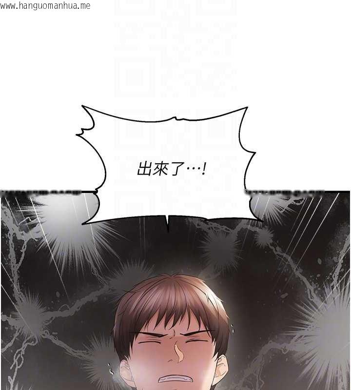 韩国漫画偏偏欲到妳韩漫_偏偏欲到妳-第39话-用羞耻的姿势接收精液在线免费阅读-韩国漫画-第95张图片