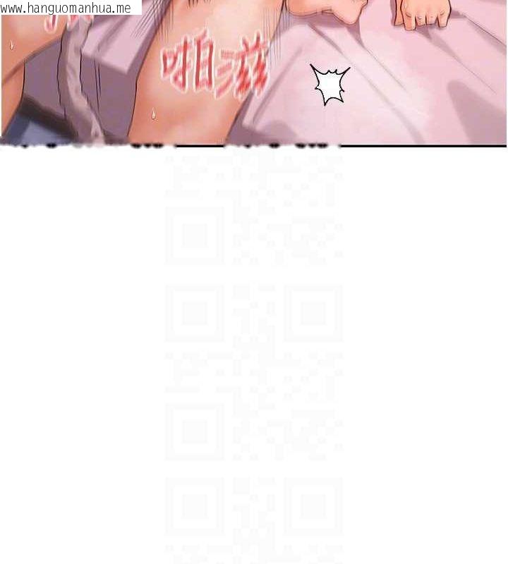 韩国漫画女神都在看这些?韩漫_女神都在看这些?-第30话-发情的母猫在线免费阅读-韩国漫画-第77张图片
