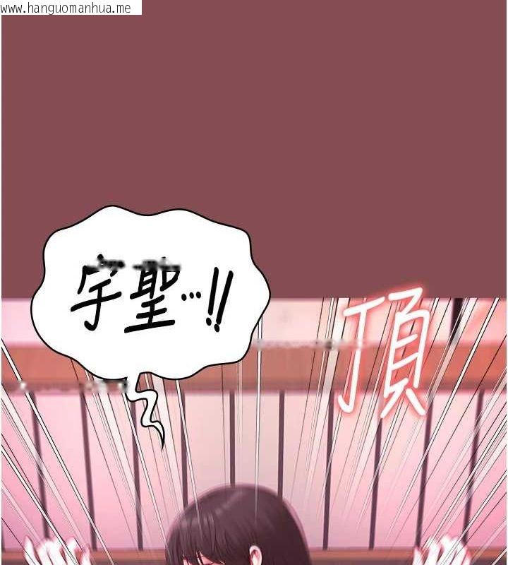 韩国漫画监狱女囚韩漫_监狱女囚-第103话-预付一辈子的精液在线免费阅读-韩国漫画-第48张图片
