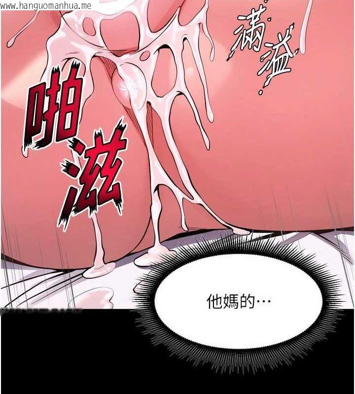 韩国漫画狱火重生韩漫_狱火重生-第12话-夹紧妳的鲍鲍在线免费阅读-韩国漫画-第6张图片