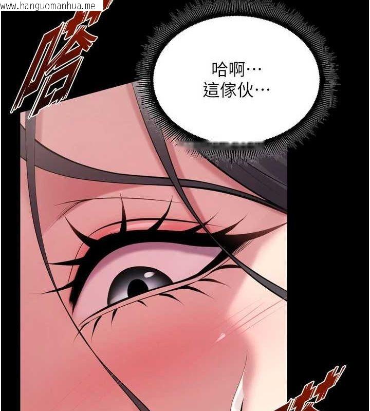 韩国漫画狱火重生韩漫_狱火重生-第12话-夹紧妳的鲍鲍在线免费阅读-韩国漫画-第111张图片