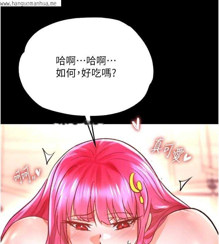 韩国漫画色雕英雄传：一捅天下韩漫_色雕英雄传：一捅天下-第79话-武林盟主就是要左拥右抱在线免费阅读-韩国漫画-第112张图片