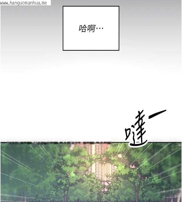 韩国漫画飞机杯女神连线中韩漫_飞机杯女神连线中-第7话-敏感到流水的鲍鲍在线免费阅读-韩国漫画-第22张图片