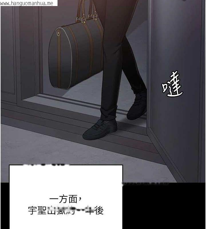 韩国漫画监狱女囚韩漫_监狱女囚-第103话-预付一辈子的精液在线免费阅读-韩国漫画-第179张图片