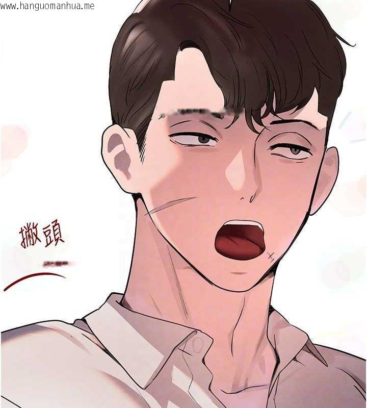 韩国漫画黑道千金韩漫_黑道千金-第27话-在雨中情不自禁在线免费阅读-韩国漫画-第77张图片