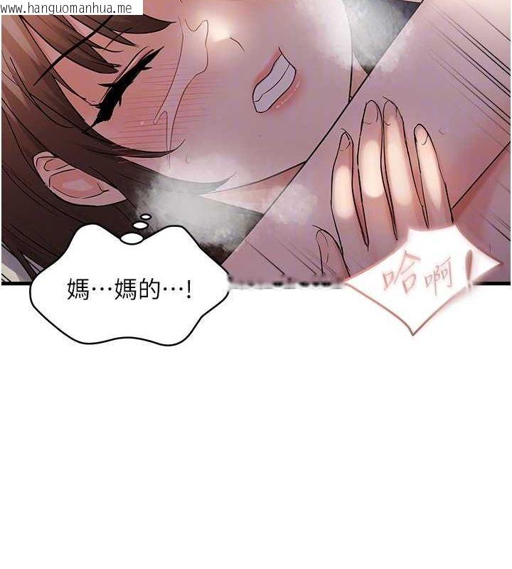 韩国漫画偏偏欲到妳韩漫_偏偏欲到妳-第39话-用羞耻的姿势接收精液在线免费阅读-韩国漫画-第78张图片