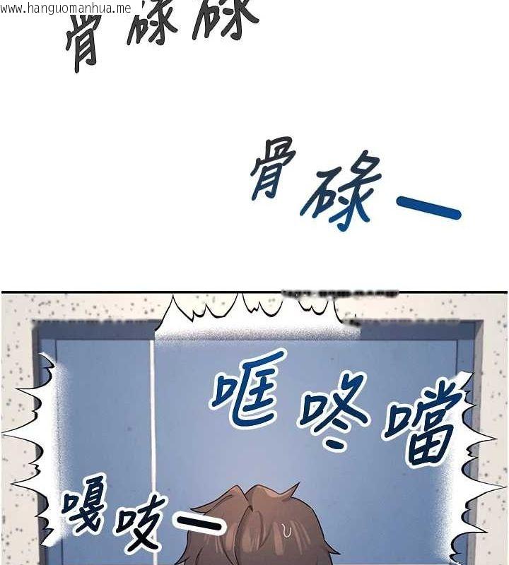韩国漫画飞机杯女神连线中韩漫_飞机杯女神连线中-第7话-敏感到流水的鲍鲍在线免费阅读-韩国漫画-第137张图片
