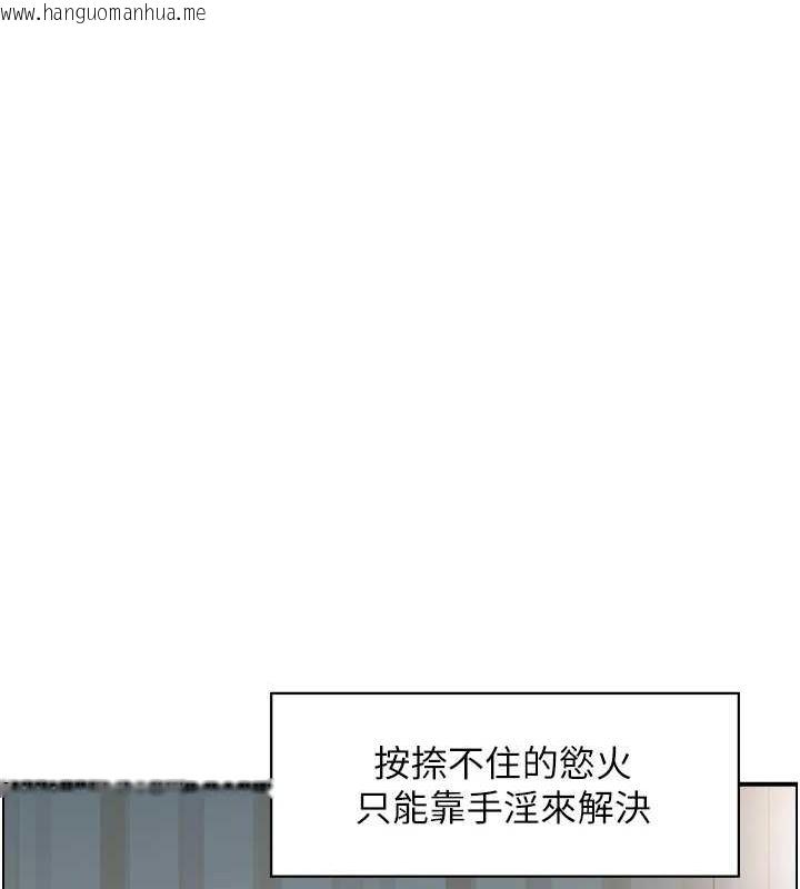 韩国漫画人妻控韩漫_人妻控-第44话-终究被欲望打败在线免费阅读-韩国漫画-第22张图片