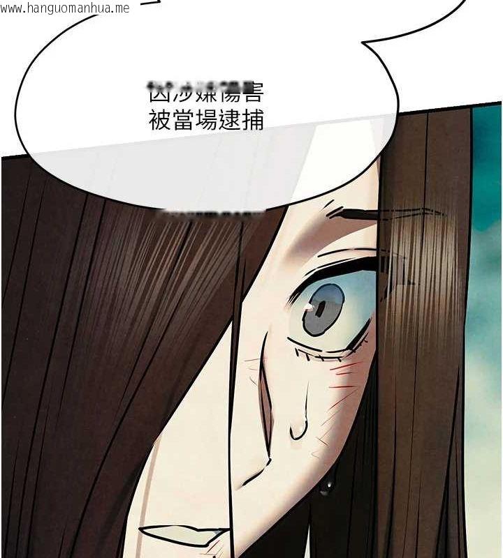 韩国漫画欲海交锋韩漫_欲海交锋-第69话-面临困难的抉择在线免费阅读-韩国漫画-第105张图片