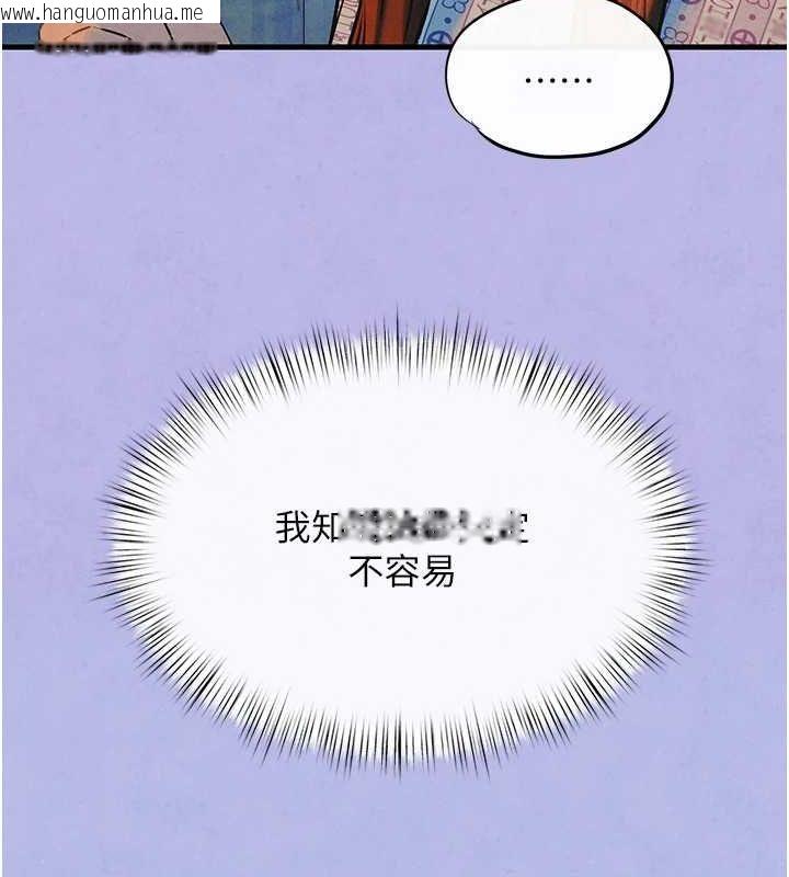韩国漫画欲海交锋韩漫_欲海交锋-第69话-面临困难的抉择在线免费阅读-韩国漫画-第147张图片