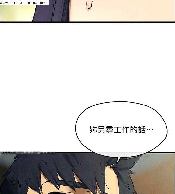 韩国漫画欲海交锋韩漫_欲海交锋-第69话-面临困难的抉择在线免费阅读-韩国漫画-第74张图片
