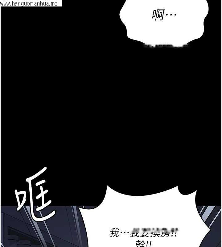 韩国漫画监狱女囚韩漫_监狱女囚-第103话-预付一辈子的精液在线免费阅读-韩国漫画-第124张图片