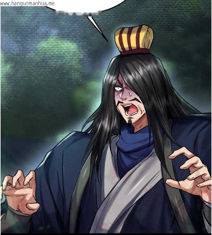 韩国漫画色雕英雄传：一捅天下韩漫_色雕英雄传：一捅天下-第79话-武林盟主就是要左拥右抱在线免费阅读-韩国漫画-第36张图片