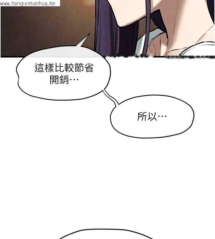 韩国漫画欲海交锋韩漫_欲海交锋-第69话-面临困难的抉择在线免费阅读-韩国漫画-第60张图片