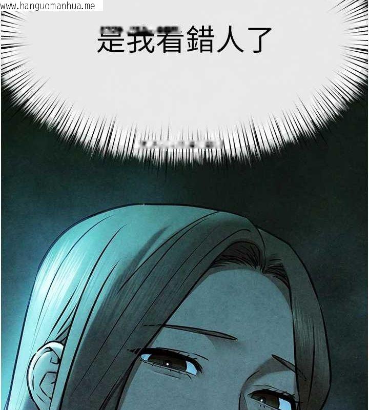 韩国漫画欲海交锋韩漫_欲海交锋-第69话-面临困难的抉择在线免费阅读-韩国漫画-第2张图片