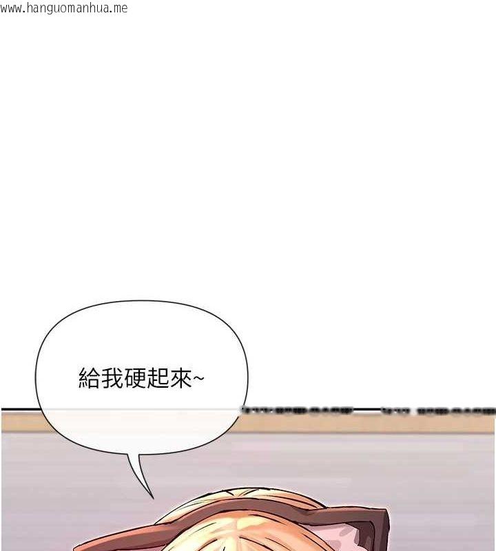 韩国漫画女神都在看这些?韩漫_女神都在看这些?-第30话-发情的母猫在线免费阅读-韩国漫画-第3张图片