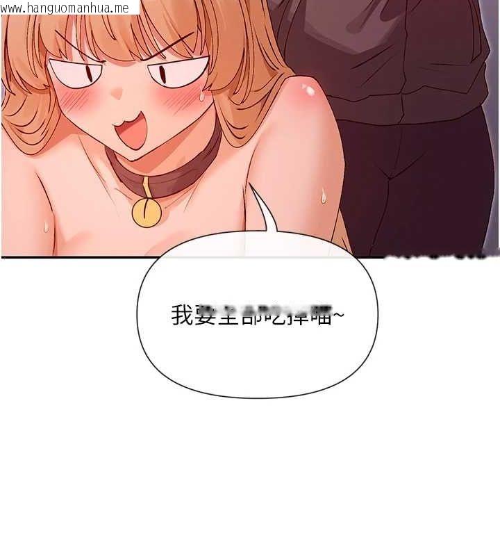 韩国漫画女神都在看这些?韩漫_女神都在看这些?-第30话-发情的母猫在线免费阅读-韩国漫画-第123张图片