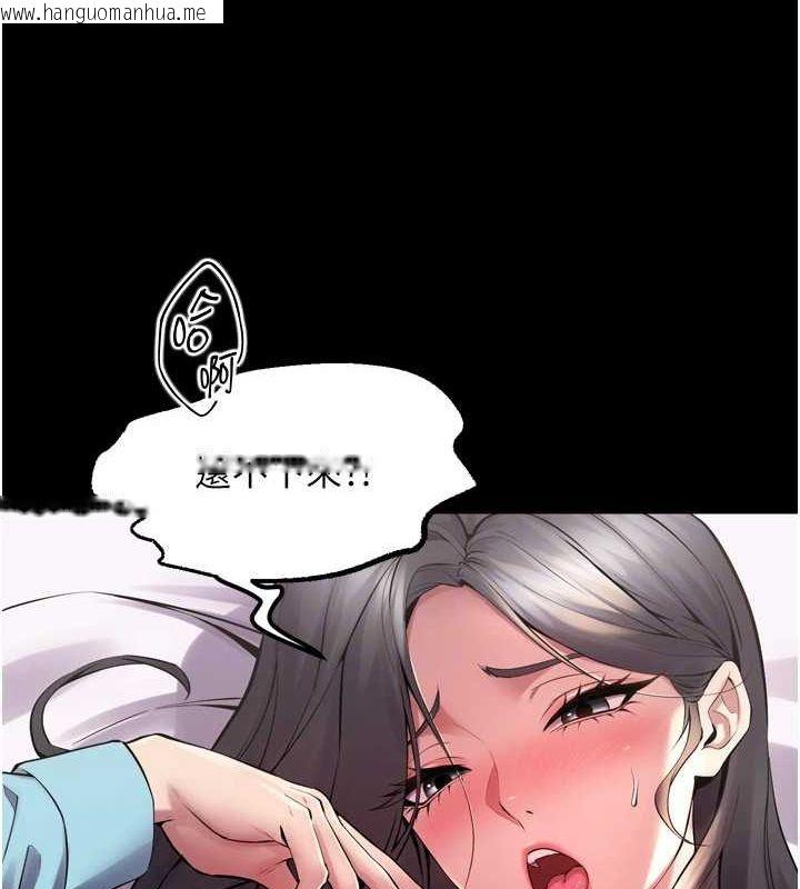 韩国漫画狱火重生韩漫_狱火重生-第12话-夹紧妳的鲍鲍在线免费阅读-韩国漫画-第25张图片