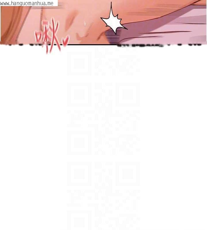 韩国漫画女神都在看这些?韩漫_女神都在看这些?-第30话-发情的母猫在线免费阅读-韩国漫画-第18张图片