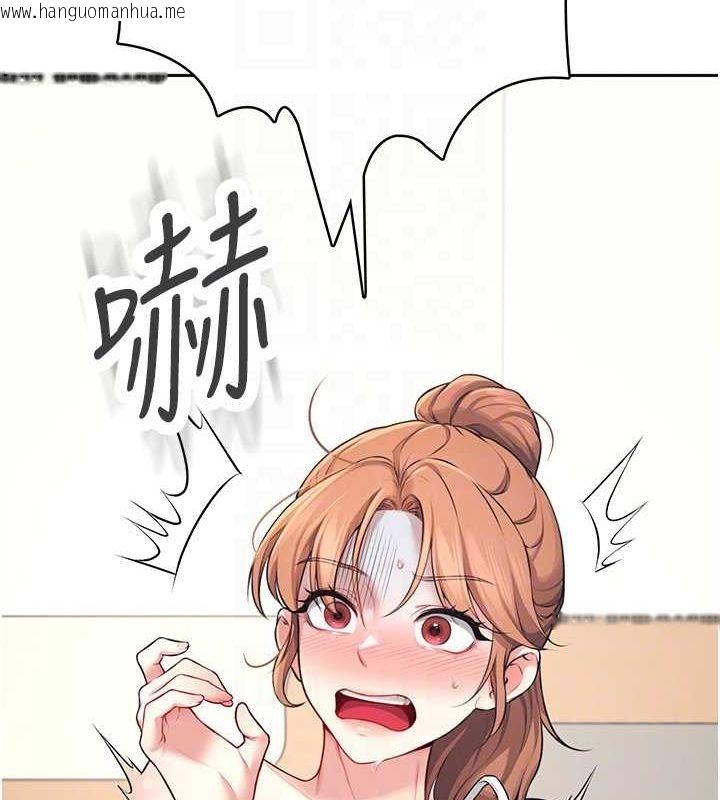 韩国漫画飞机杯女神连线中韩漫_飞机杯女神连线中-第7话-敏感到流水的鲍鲍在线免费阅读-韩国漫画-第115张图片