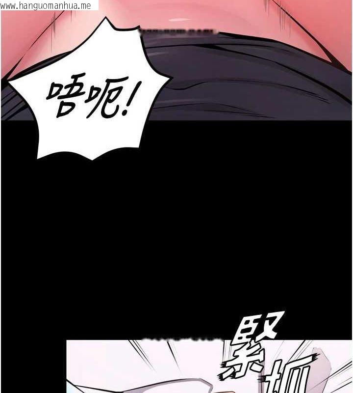 韩国漫画狱火重生韩漫_狱火重生-第12话-夹紧妳的鲍鲍在线免费阅读-韩国漫画-第3张图片
