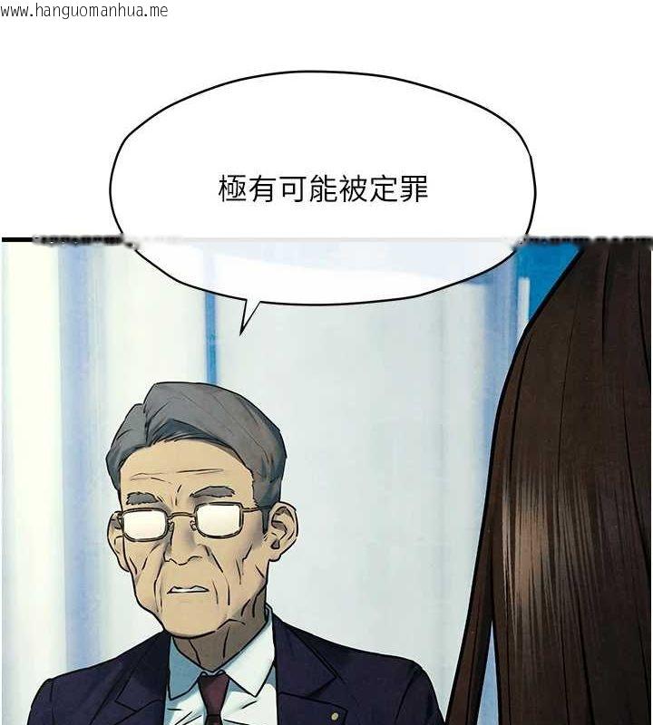 韩国漫画欲海交锋韩漫_欲海交锋-第69话-面临困难的抉择在线免费阅读-韩国漫画-第121张图片