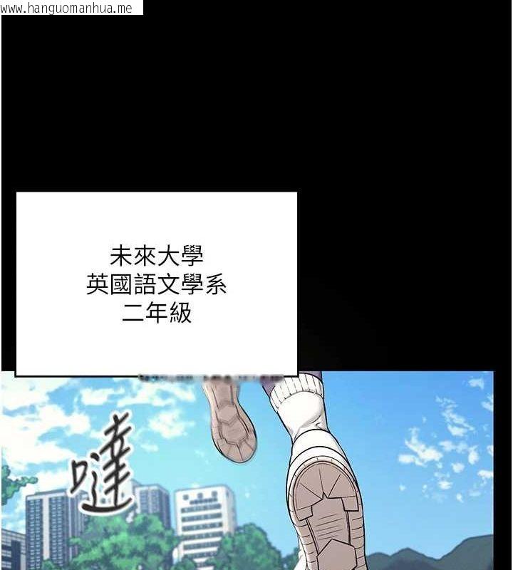 韩国漫画飞机杯女神连线中韩漫_飞机杯女神连线中-第7话-敏感到流水的鲍鲍在线免费阅读-韩国漫画-第13张图片