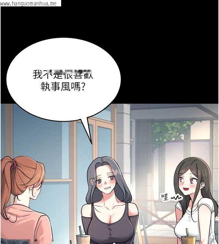 韩国漫画飞机杯女神连线中韩漫_飞机杯女神连线中-第7话-敏感到流水的鲍鲍在线免费阅读-韩国漫画-第3张图片