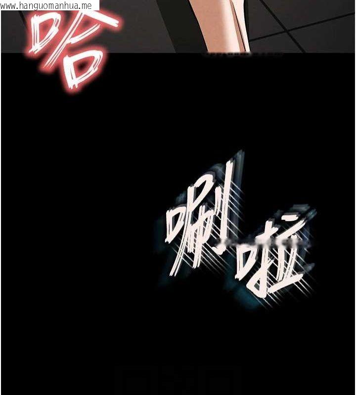 韩国漫画末日雕堡韩漫_末日雕堡-第23话-性爱深蹲在线免费阅读-韩国漫画-第58张图片