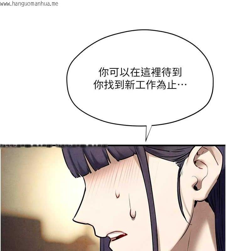 韩国漫画欲海交锋韩漫_欲海交锋-第69话-面临困难的抉择在线免费阅读-韩国漫画-第59张图片