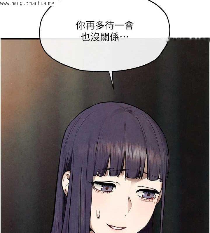 韩国漫画欲海交锋韩漫_欲海交锋-第69话-面临困难的抉择在线免费阅读-韩国漫画-第61张图片