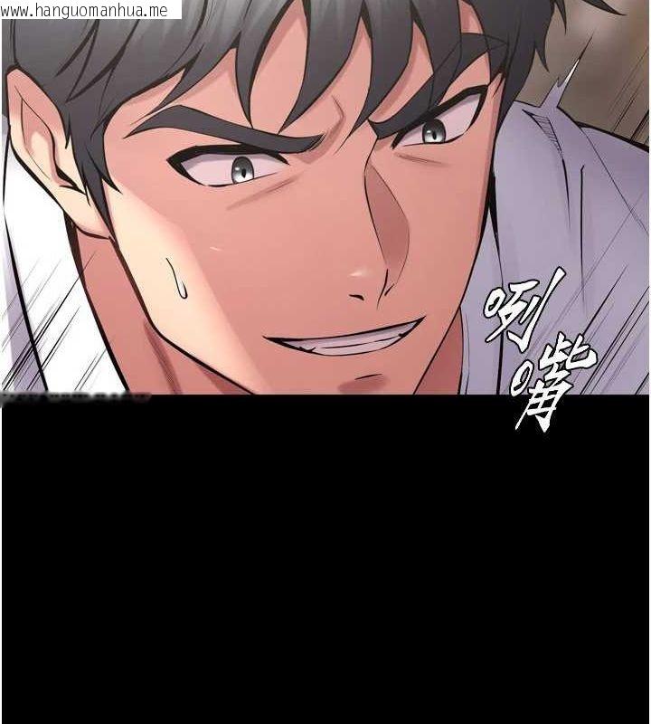 韩国漫画狱火重生韩漫_狱火重生-第12话-夹紧妳的鲍鲍在线免费阅读-韩国漫画-第67张图片