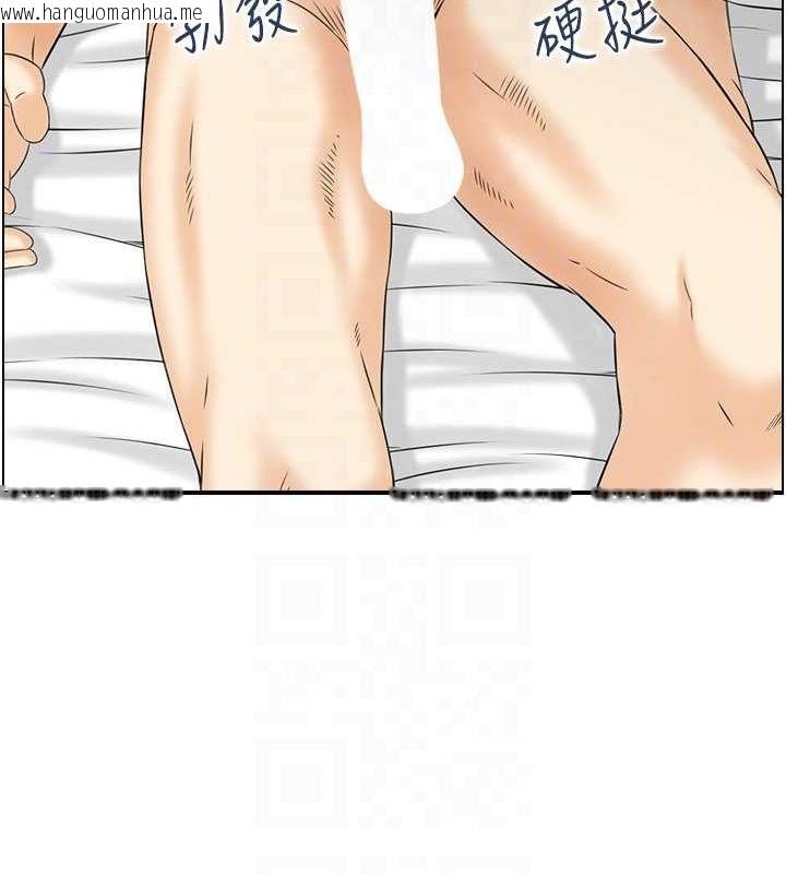 韩国漫画人妻控韩漫_人妻控-第44话-终究被欲望打败在线免费阅读-韩国漫画-第71张图片