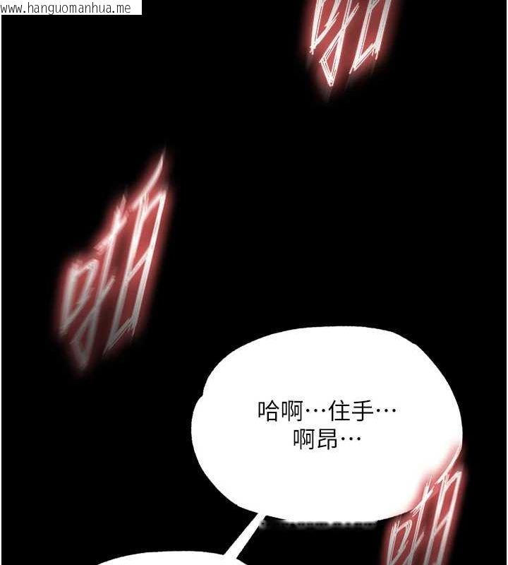 韩国漫画色雕英雄传：一捅天下韩漫_色雕英雄传：一捅天下-第79话-武林盟主就是要左拥右抱在线免费阅读-韩国漫画-第137张图片
