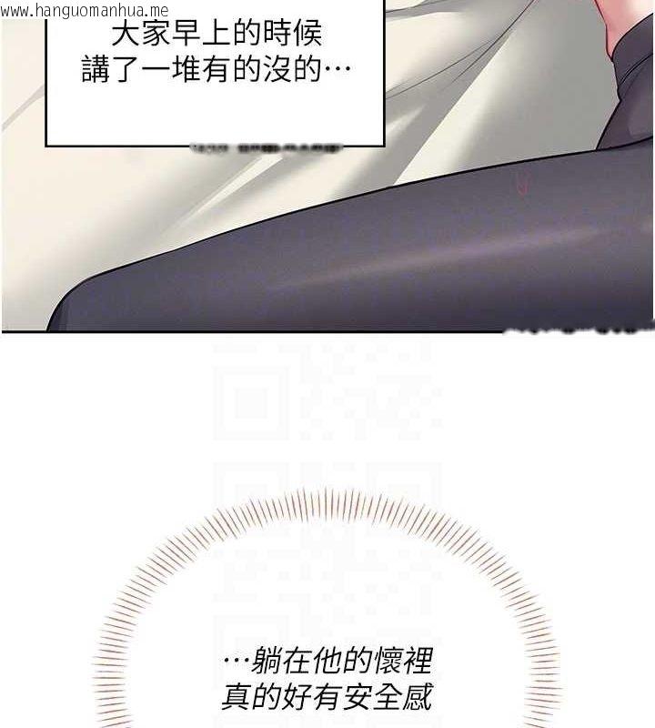 韩国漫画飞机杯女神连线中韩漫_飞机杯女神连线中-第7话-敏感到流水的鲍鲍在线免费阅读-韩国漫画-第61张图片