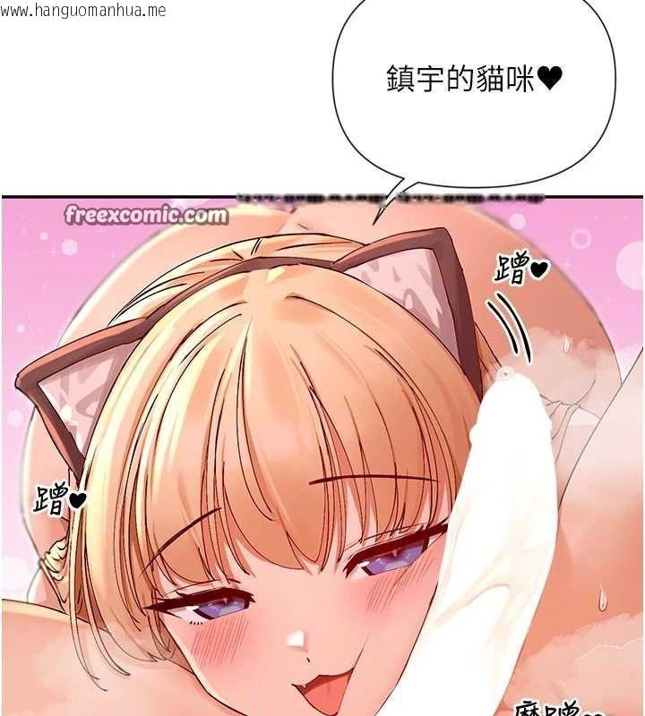 韩国漫画女神都在看这些?韩漫_女神都在看这些?-第30话-发情的母猫在线免费阅读-韩国漫画-第32张图片