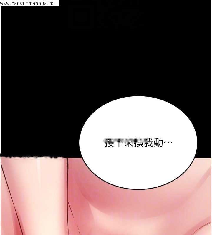 韩国漫画狱火重生韩漫_狱火重生-第12话-夹紧妳的鲍鲍在线免费阅读-韩国漫画-第142张图片
