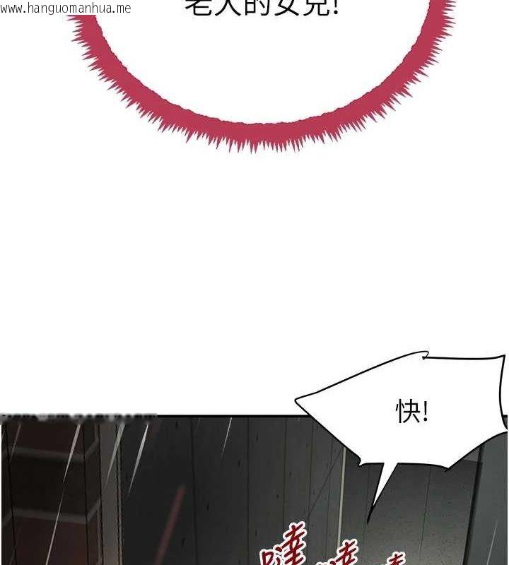 韩国漫画黑道千金韩漫_黑道千金-第27话-在雨中情不自禁在线免费阅读-韩国漫画-第35张图片