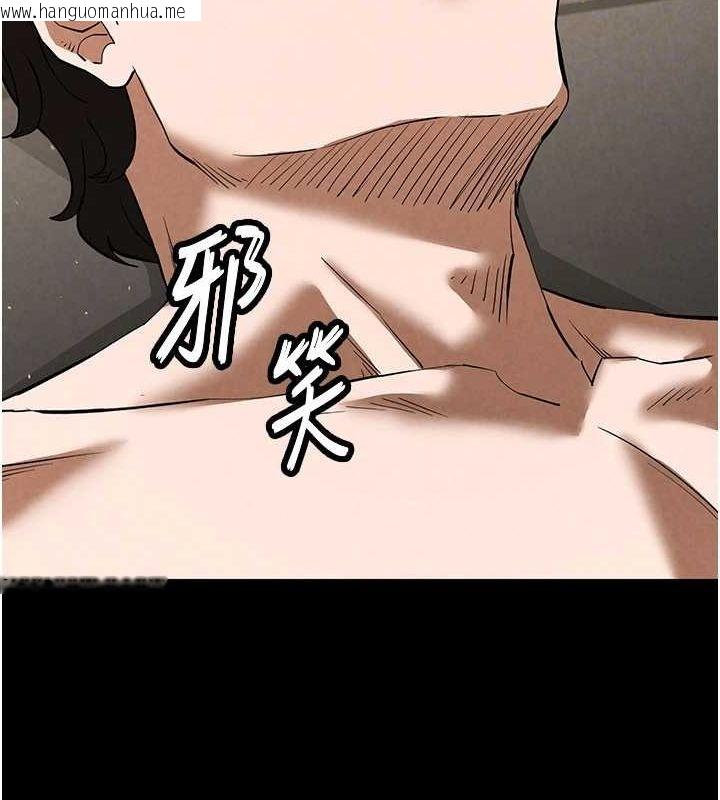 韩国漫画末日雕堡韩漫_末日雕堡-第23话-性爱深蹲在线免费阅读-韩国漫画-第64张图片