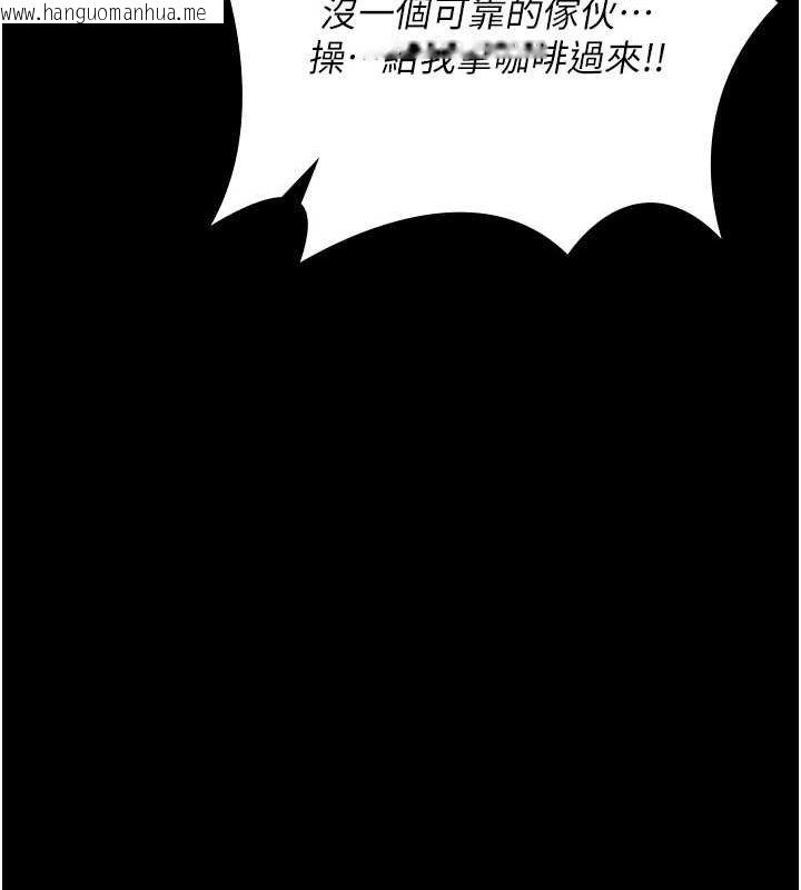 韩国漫画监狱女囚韩漫_监狱女囚-第103话-预付一辈子的精液在线免费阅读-韩国漫画-第164张图片