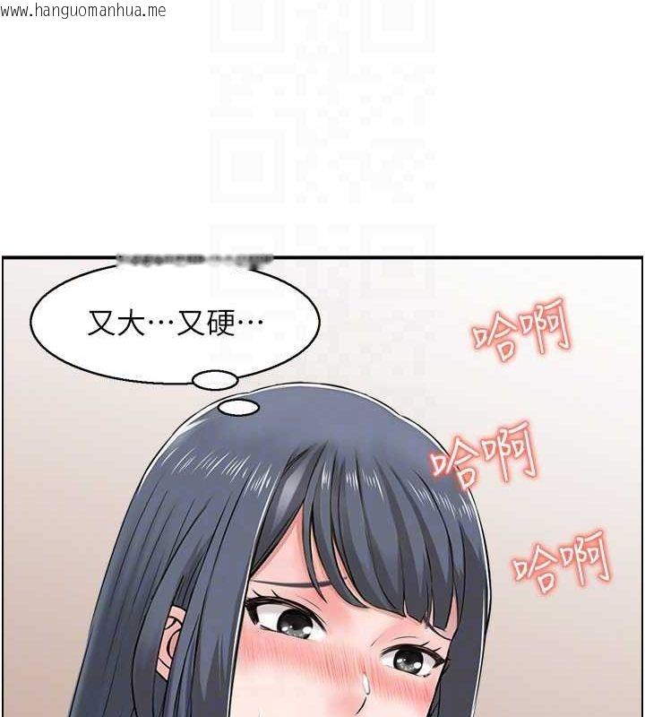 韩国漫画人妻控韩漫_人妻控-第44话-终究被欲望打败在线免费阅读-韩国漫画-第52张图片