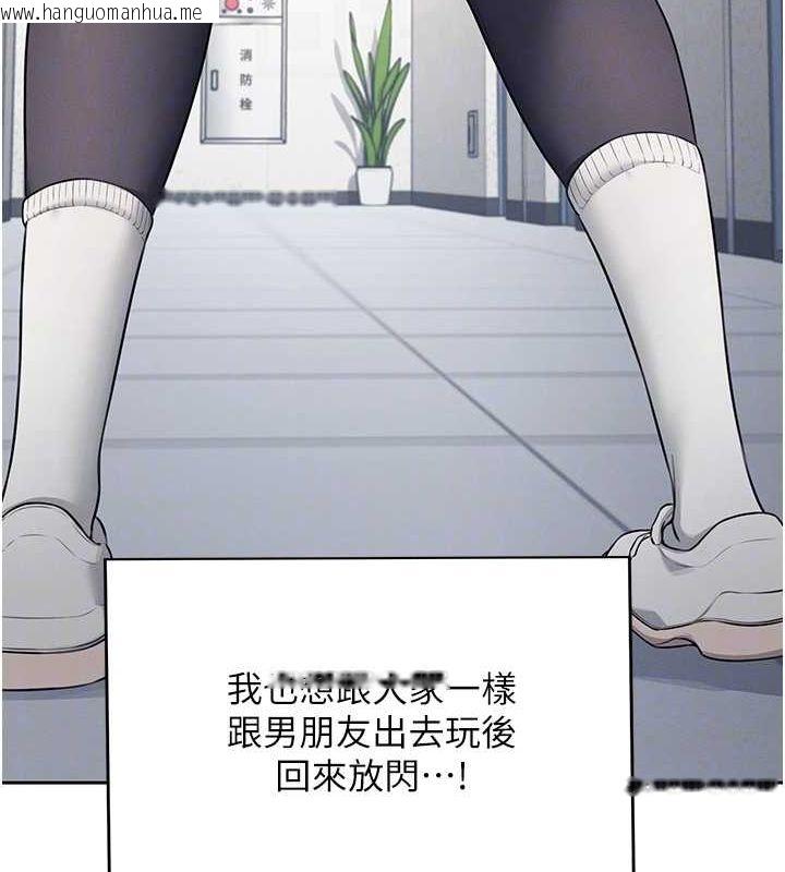 韩国漫画飞机杯女神连线中韩漫_飞机杯女神连线中-第7话-敏感到流水的鲍鲍在线免费阅读-韩国漫画-第37张图片