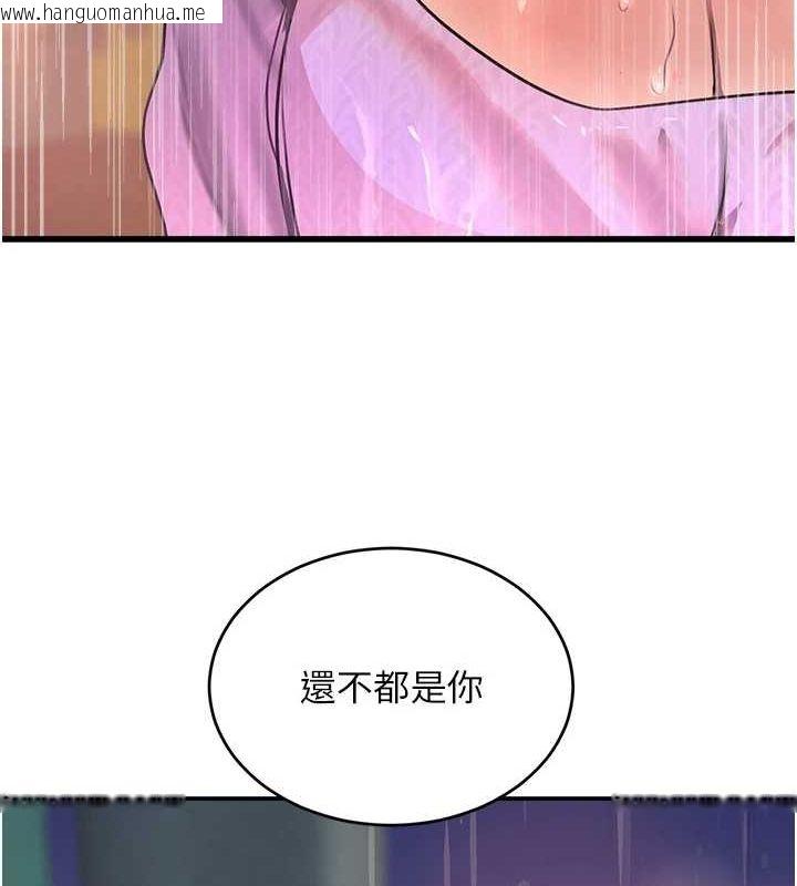 韩国漫画黑道千金韩漫_黑道千金-第27话-在雨中情不自禁在线免费阅读-韩国漫画-第145张图片